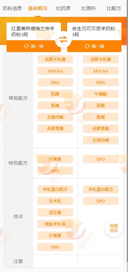 德瑞兰帝 可贝思.png