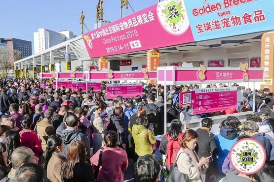 第七届雄鹰京宠展北京地区新闻发布会圆满召开