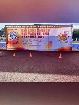 德威训犬俱乐部:终于缓过劲了,汇报一下湖南衡阳比赛: 国家展3-6公犬组第一,9-12公犬组第四,12-18公犬组第二、第三. 地方展3-6公犬组第一,9-12公犬组第三,12-18第二。 恭喜戴克斯儿子大壮青年登陆冠军卡集齐还多半张。 感谢二位审查员点评。恭喜俱乐部圆满完成这么大规模的宠物运动会。给我们罗威纳会员提供这么好的平台展示罗威纳不光是护卫犬也是很好的陪伴犬,现场有很多喜欢大型犬只爱好者零距离接触、抚摸罗威纳,纷纷要求和罗威纳合影和免费遛弯,向世人展示其温柔的一面。