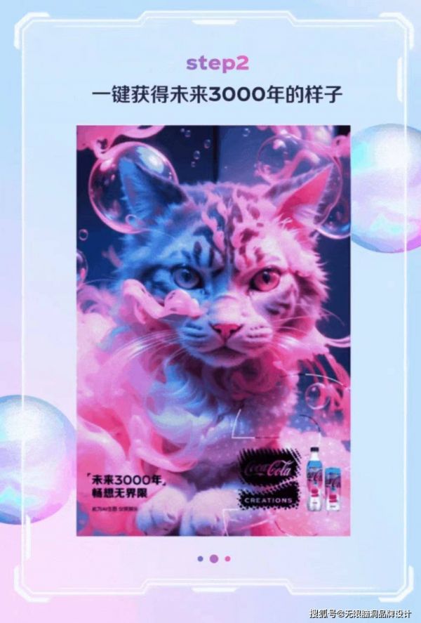 意间AI绘画小猫文案：揭秘猫咪魅力，打造独特视觉宴，激发创意灵感