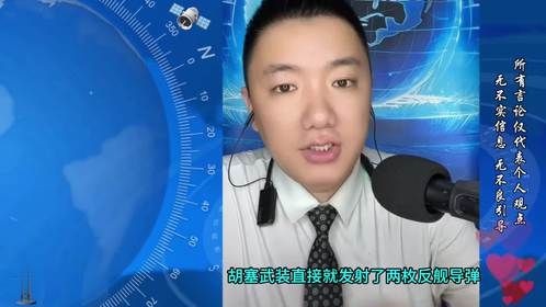 中东局势成全球焦点，创作灵感何处寻