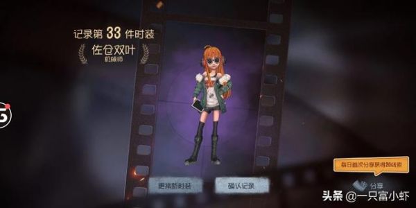 评论图片