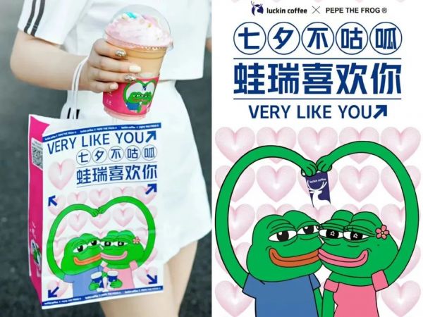 瑞幸 x 线条小狗惊喜联名，情人节上演《修狗爱情故事》