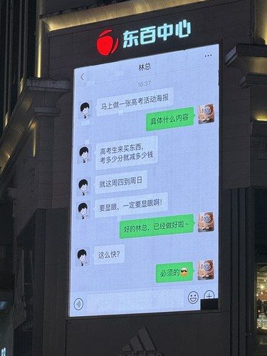 福州这波真的上大分。。。。。