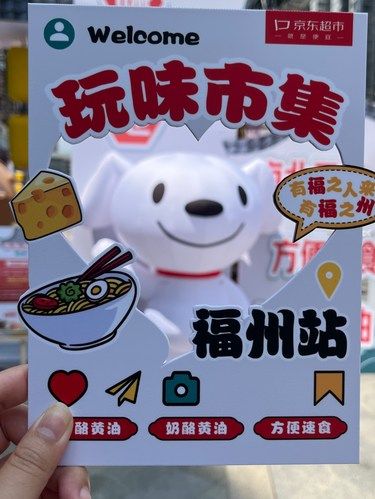 福州吃货快来打卡啦！