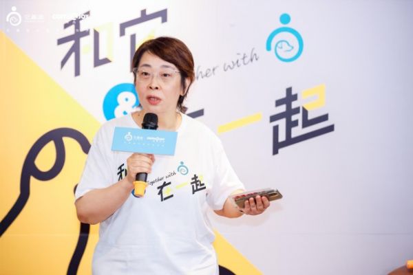 动物友好主题咖啡馆亮相北京 咖啡品牌COFFii&JOY携手它基金开启“和它在一起”动物关爱公益行动