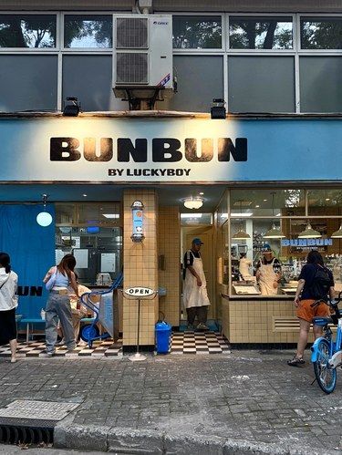 奉贤路新开的！韩里韩气的面包新店