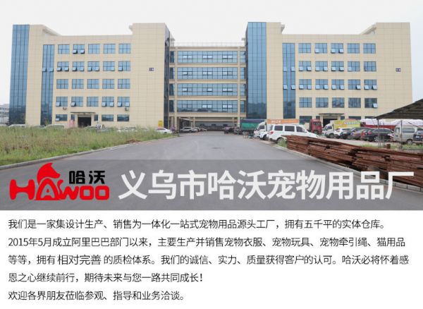 HAWOO哈沃宠物用品 狗绳 牵引绳