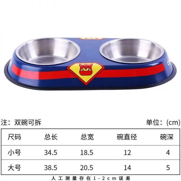疯狂的小狗旗舰店 狗碗狗盆泰迪狗食盆猫咪猫盆宠物碗单碗大型犬不锈钢双碗饭盆用品 小号 超人双碗图片