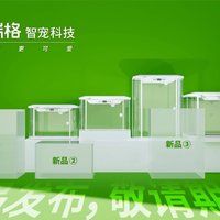 2024亚宠展「智能宠物新品」速递（五）