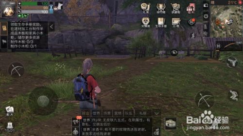明日之后如何取回宠物背包的东西？