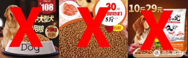 值无不言244期：数年铲屎官大力推荐，618狗狗用品囤货大全
