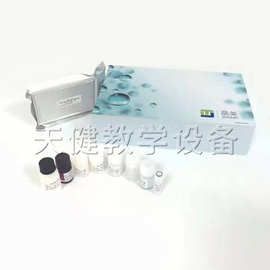 测试牛分泌型免疫球蛋白A(sIgA)ELISA试剂盒测试牛铜蓝蛋白(CP)