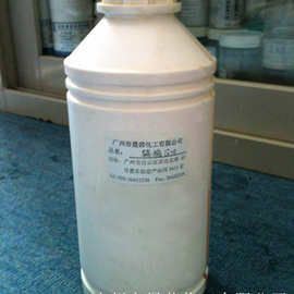 辅酶Q10（Coenzyme Q10） 化工原料供应