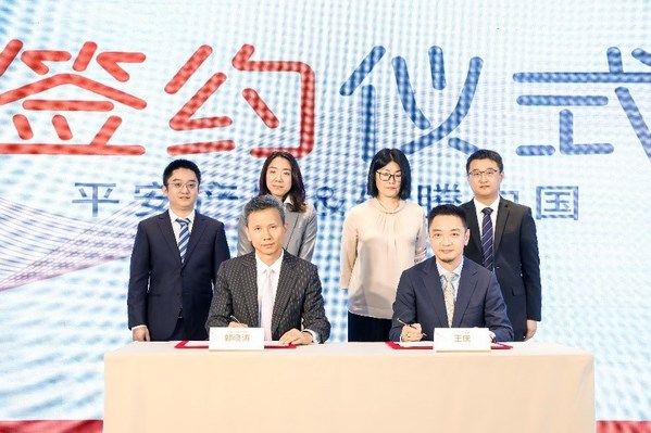 签约仪式