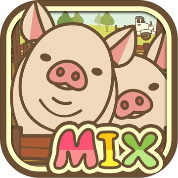 养猪场MIX游戏正版 v14.8 安卓版