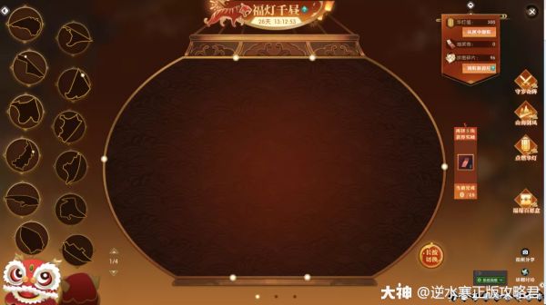 一头猛虎决定免费投靠你，还孝敬你一件虎年春节新棉袄！_逆水寒 | 大神