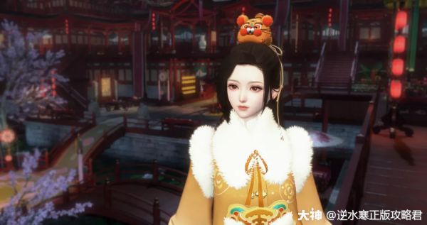 一头猛虎决定免费投靠你，还孝敬你一件虎年春节新棉袄！_逆水寒 | 大神