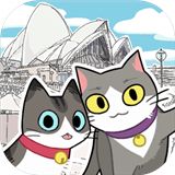猫友圈猫咪的旅行游戏