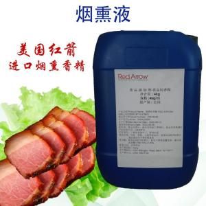 红箭烟熏液油性水性烟熏液香精产品图片