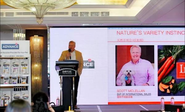 Nature's Variety天然百利美国总部高级副总裁 Scott Mclellan