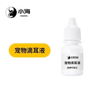 宠物犬猫皮肤护理产品油尾清洁液/泡沫代加工定制生产