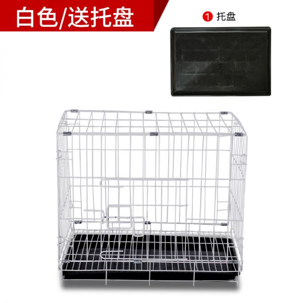 狗笼子小型犬 室内家用带厕所接尿盘泰迪比熊博美柯基法斗狗笼ins 白色铁丝狗笼-只送托盘500#长宽高50*35*42CM