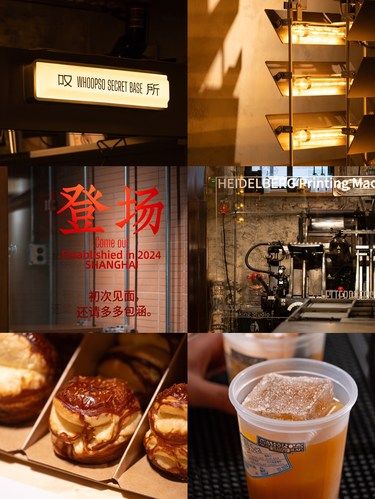 上海咖啡新店｜工业风咖啡店闪亮登场