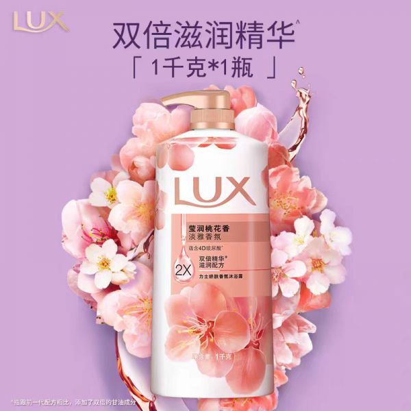 力士1kg粉瓶沐浴露1 莹润桃花1kg*1瓶
