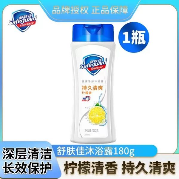舒肤佳沐浴露180g/950g 柠檬清新180g*1瓶