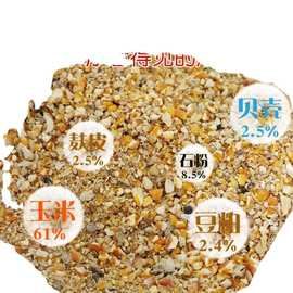 玉米粒喂鸡批发产蛋鸡饲料价料碎下蛋鸡鸡家用鸡食鸭鹌鹑鸡饲料