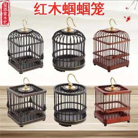 蝈蝈笼蛐蛐笼仓鼠笼木质笼子高级礼品笼子鸟笼子小动物宠物笼笼子