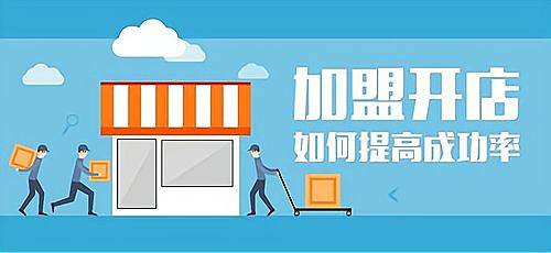 辽宁大连加盟商.程海蒂的开店心得