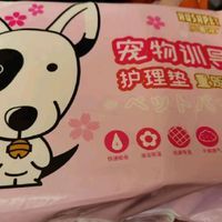 乐事宠宠物尿垫