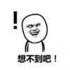 骚操作