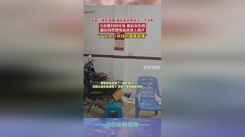 广东人11块钱的寓意谁懂