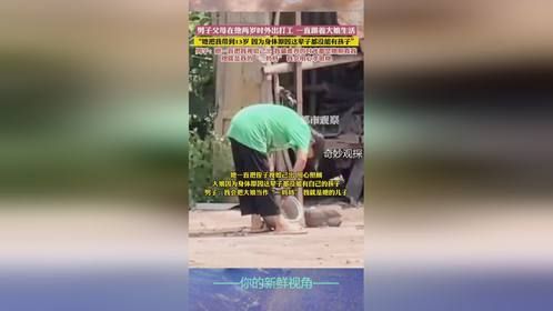 这么伟大的大娘，一定要用心孝敬