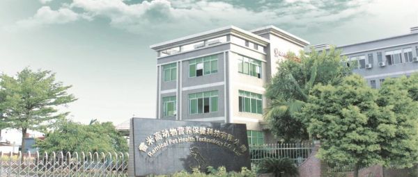 易静文卸任雷米高法定代表人，董事长辜垂鹏接任，公司是路斯股份大客户