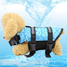 宠物狗狗救生衣泳衣衣服用品夏款宠物游泳衣小中大型犬狗救生猫咪