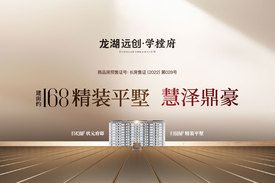 房源图
