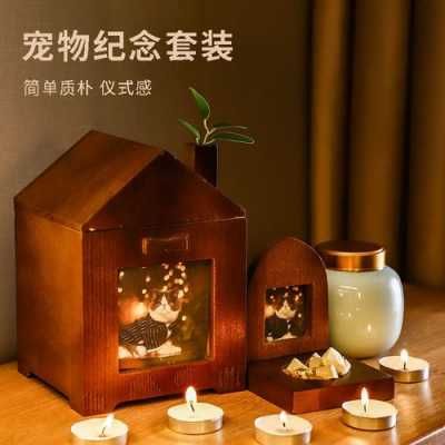 宠物骨灰盒能放家里吗（宠物骨灰盒能放家里吗安全吗）