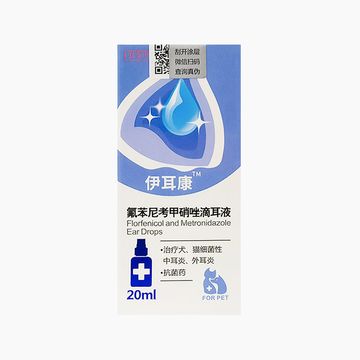新宠之康 氟苯尼考甲硝唑滴耳液 20ml 治疗耳部炎症 小图 (0)