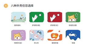嘻嘻狗宠物定位器图片