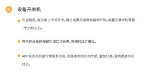 嘻嘻狗宠物定位器图片