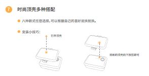 嘻嘻狗宠物定位器图片