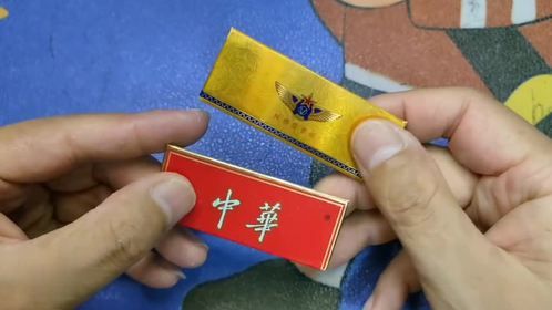 合体烟卡，烟卡新折法！