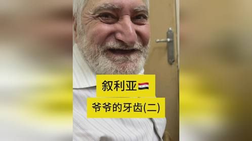 叙利亚大马士革，生活总会有曲折，但都在慢慢变好…