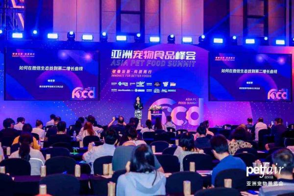 腾讯全域经营解决方案，助力宠物品牌在微信生态打造第二增长曲线