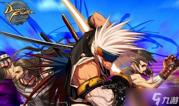 DNF2023夏日套装交易物品