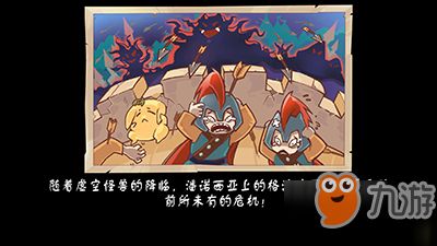 宠物王国外传野兽系六星紫色稀有品质宠物是什么？宠物王国外传残暴神兽有哪些